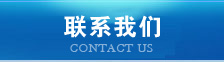 產(chǎn)品中心